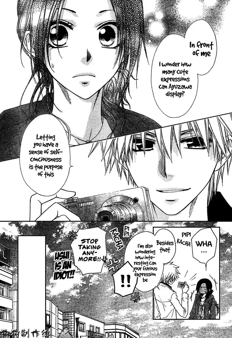 Kaichou Wa Maid-sama! Chapter 41 14